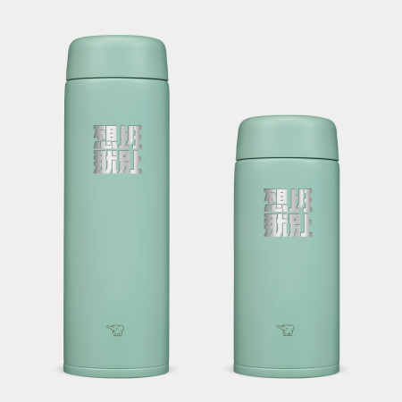 不想上班那就別上 不想上班那就別上