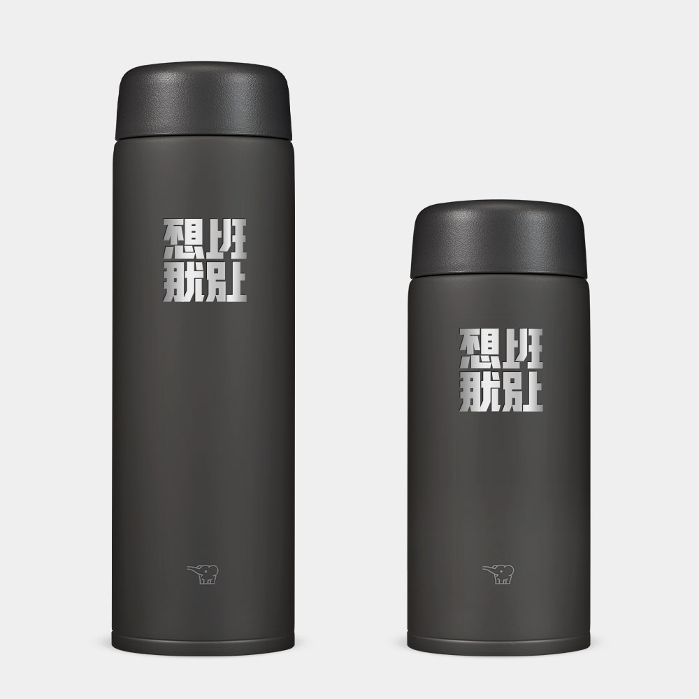 不想上班那就別上 不想上班那就別上