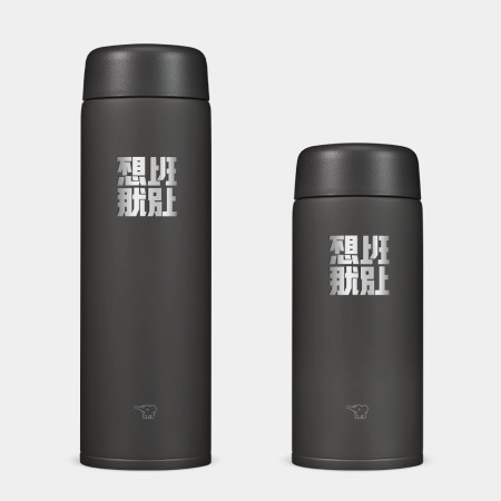 不想上班那就別上