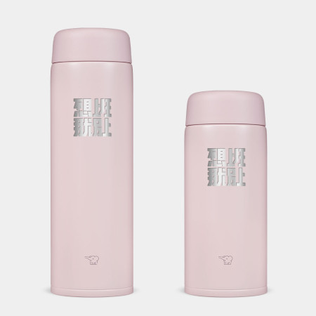 不想上班那就別上