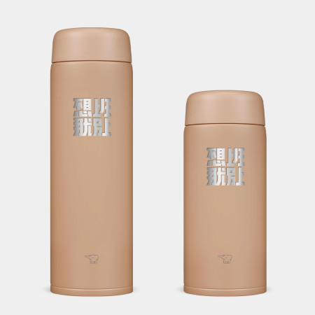 不想上班那就別上 不想上班那就別上