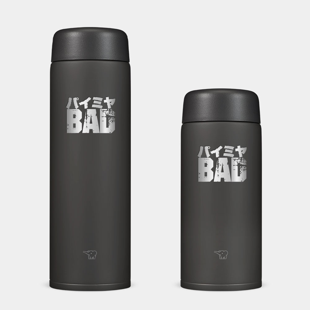 雷雕 派咪呀 BAD パイミヤ