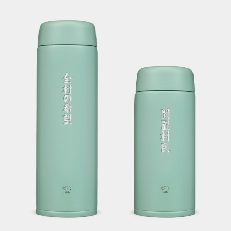 閒置村民 全村的希望 客製化雷雕款 