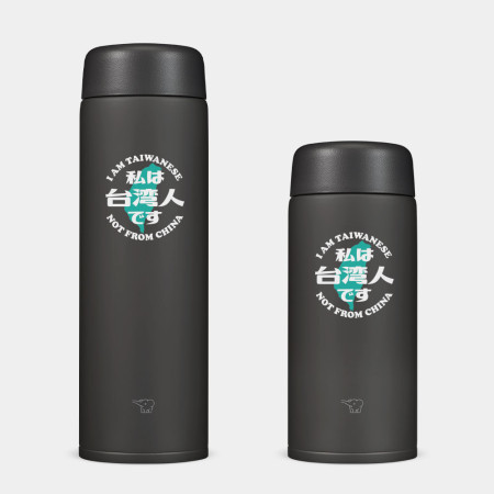 我是台灣人 我是台灣人