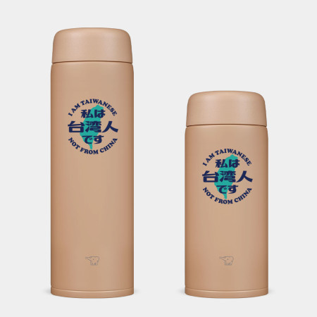 我是台灣人 我是台灣人