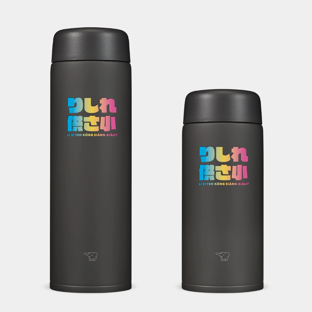 哩西勒供三小？りしれ供さ小？