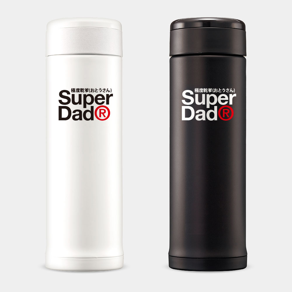 極度乾爹 Super Dad