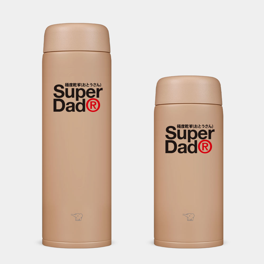極度乾爹 Super Dad