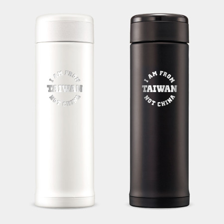 出國必備!I'm from Taiwan(客製化地名) 出國必備!I'm from Taiwan(客製化地名)