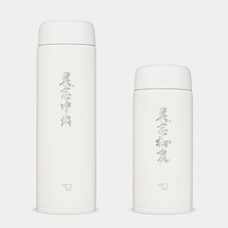 莫忘中出 莫忘初衷 客製化雷雕 莫忘中出 莫忘初衷 客製化雷雕