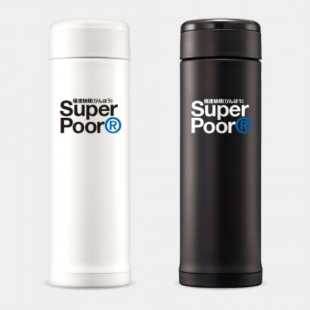 極度缺錢 Super Poor