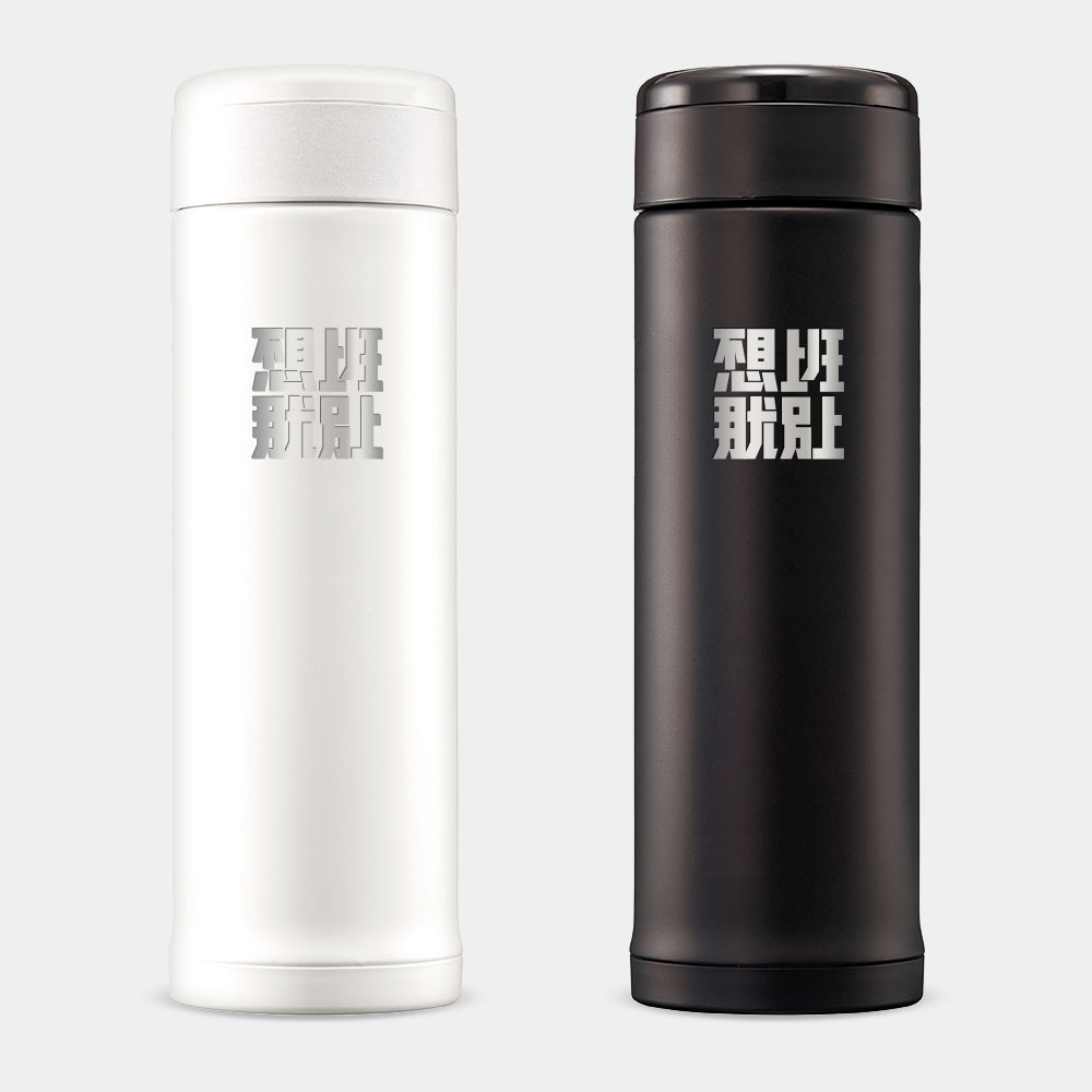 不想上班就別上