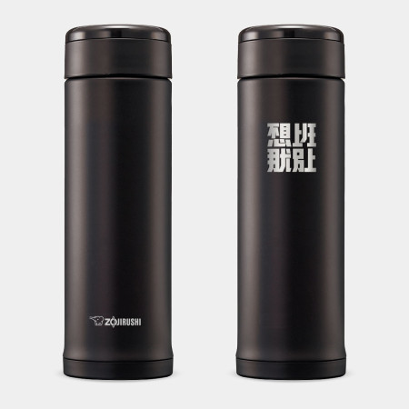 不想上班就別上