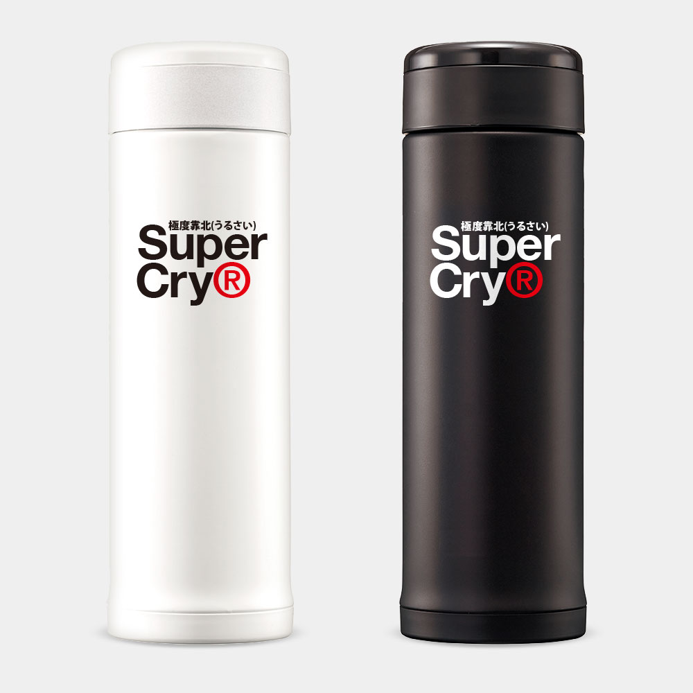 極度靠北 Super Cry  極度靠北 Super Cry
