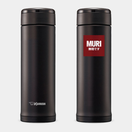 MURI 無理です