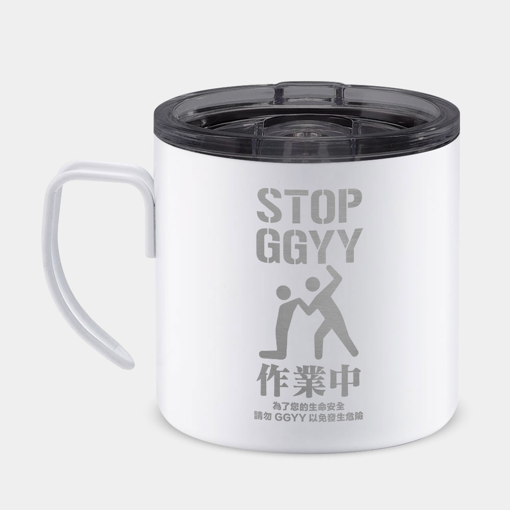 雷雕款 STOP GGYY 雷雕款 STOP GGYY