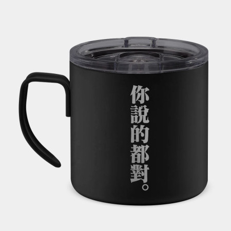 雷雕款 你說的都對(客製化文字)