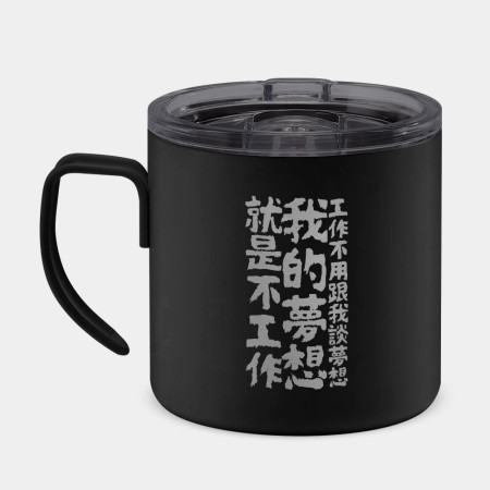 雷雕款 我的夢想 雷雕款 我的夢想