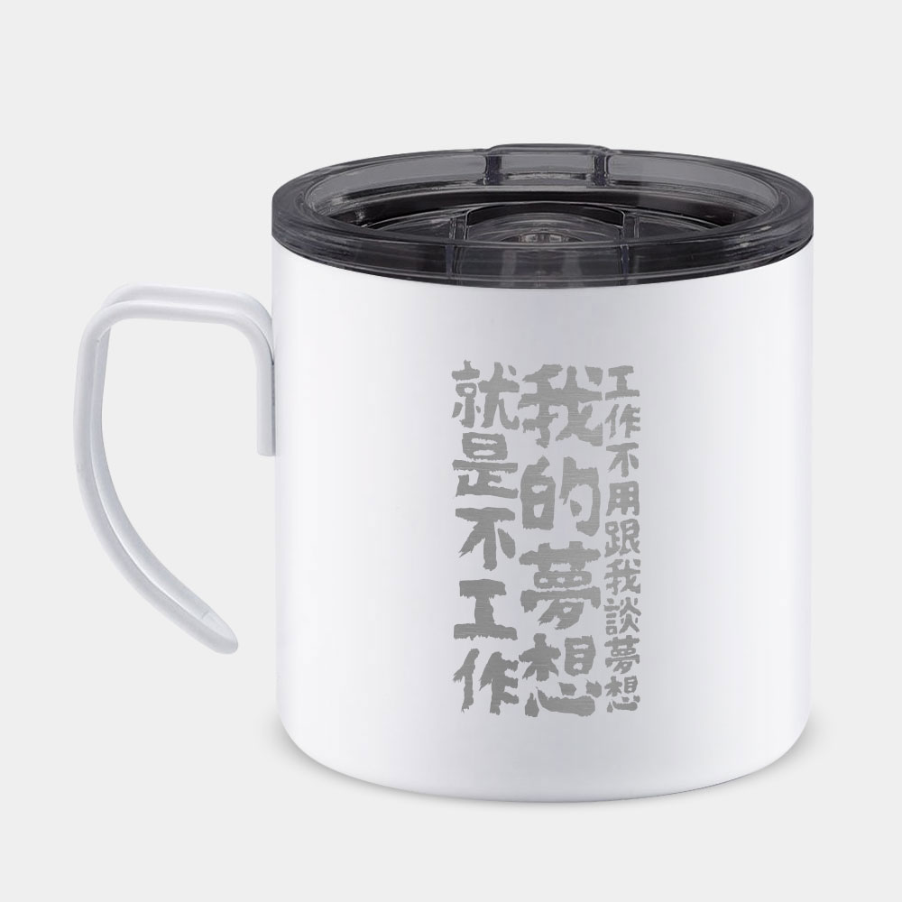 雷雕款 我的夢想 雷雕款 我的夢想