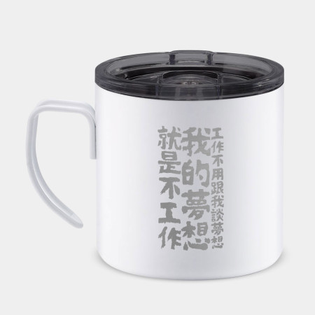 雷雕款 我的夢想 雷雕款 我的夢想