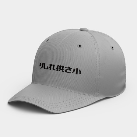 哩西勒供三小?  哩西勒供三小?