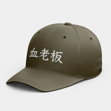 Fuck off