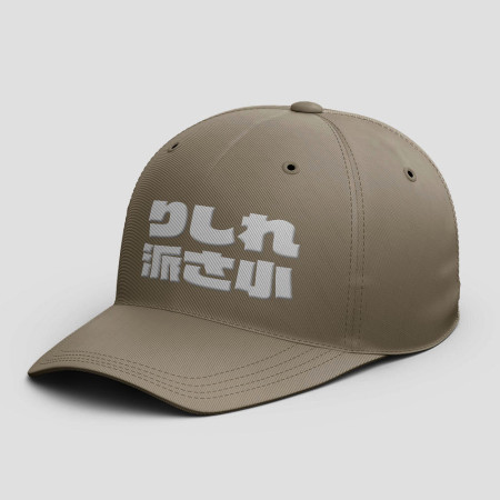 哩西勒派三小?  哩西勒派三小?