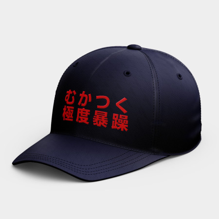 極度暴躁   極度暴躁