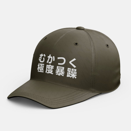 極度暴躁   極度暴躁