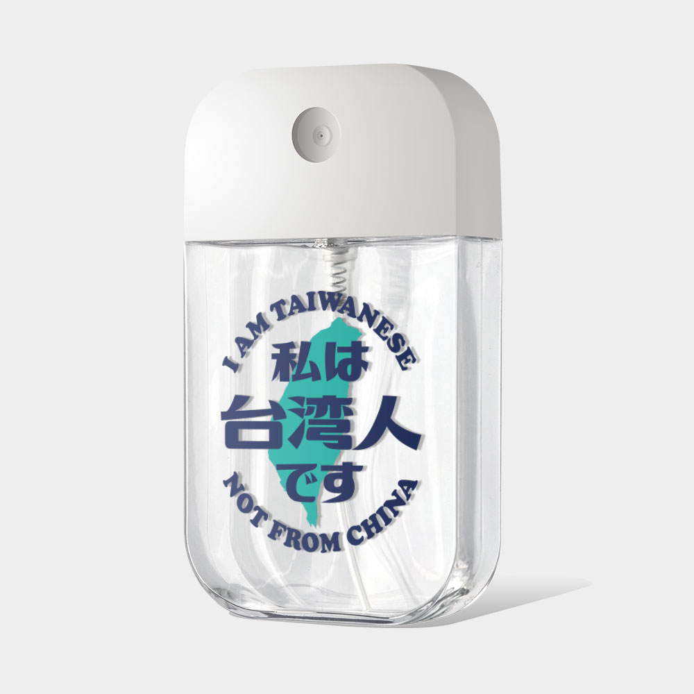 出國必備！我是台灣人