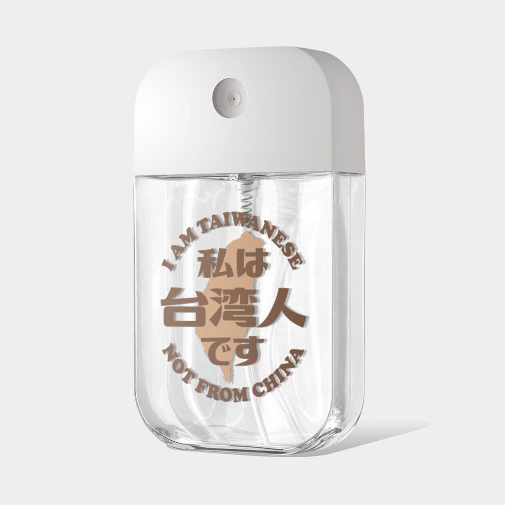出國必備！我是台灣人