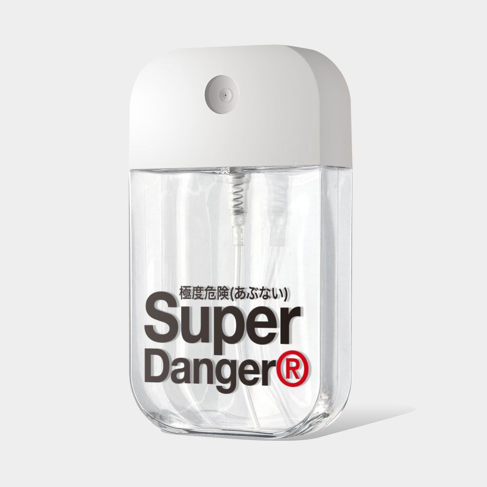 極度危險 Super danger 極度危險 Super danger
