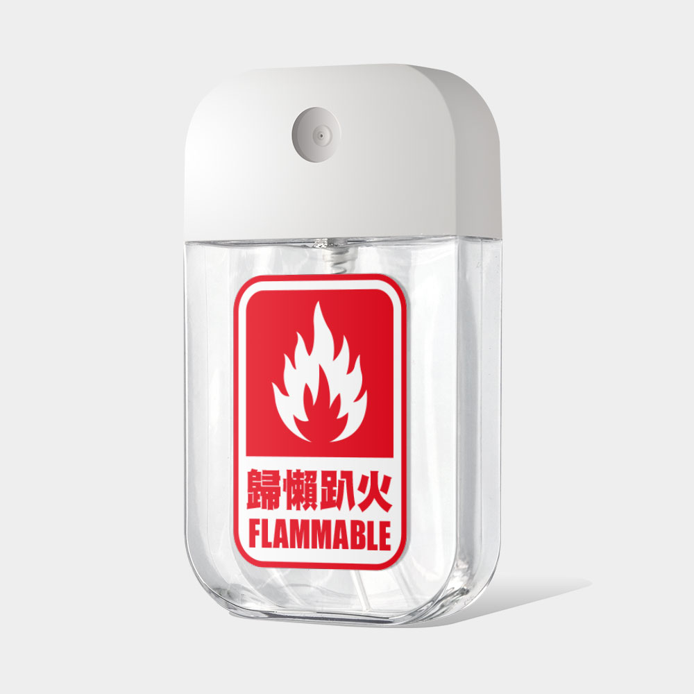 歸懶趴火