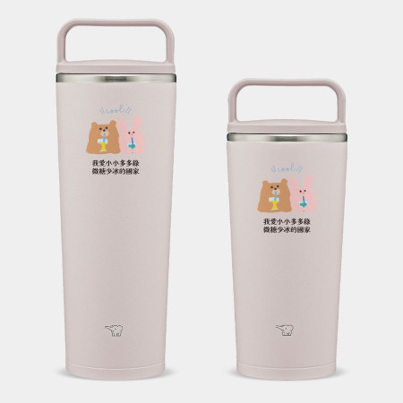 我愛小小多山的國家