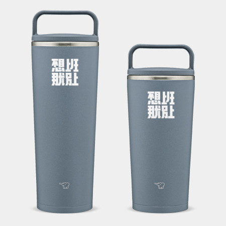 不想上班就別上