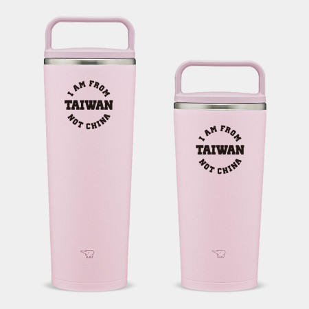 出國必備！I'm from Taiwan（客製化地名）