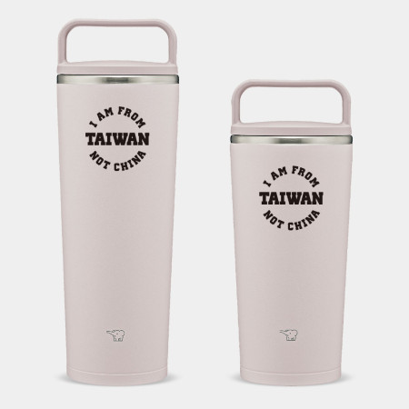 出國必備！I'm from Taiwan（客製化地名）