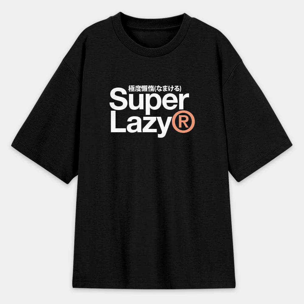 極度懶惰 Super Lazy 極度懶惰 Super Lazy