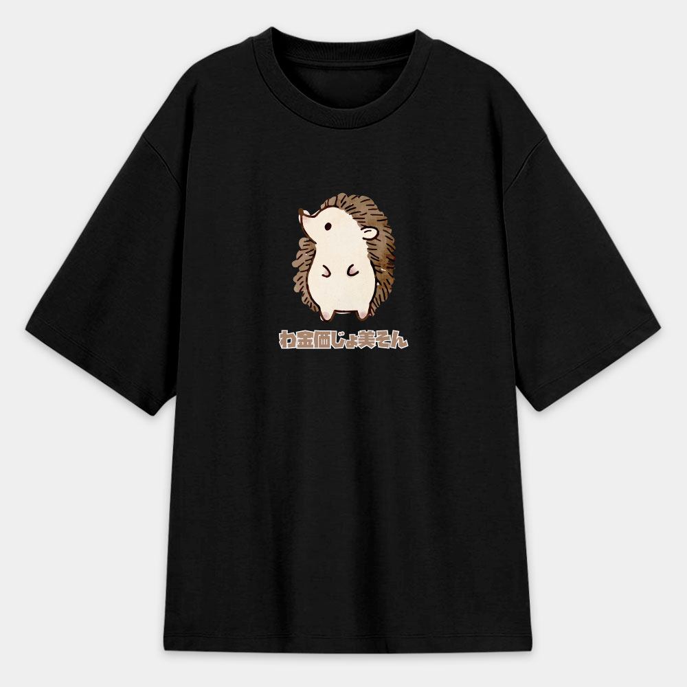 小刺蝟 我金價就美送!わ金価じょ美そん 小刺蝟 我金價就美送!わ金価じょ美そん
