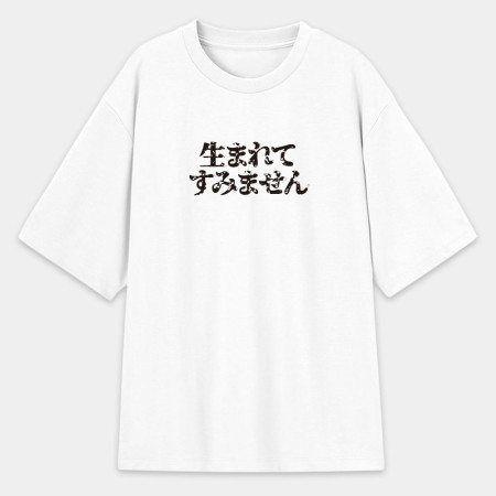 支離滅裂思考發言(客製化文字) 支離滅裂思考發言(客製化文字)