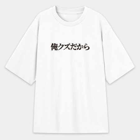 自已的國家自己救