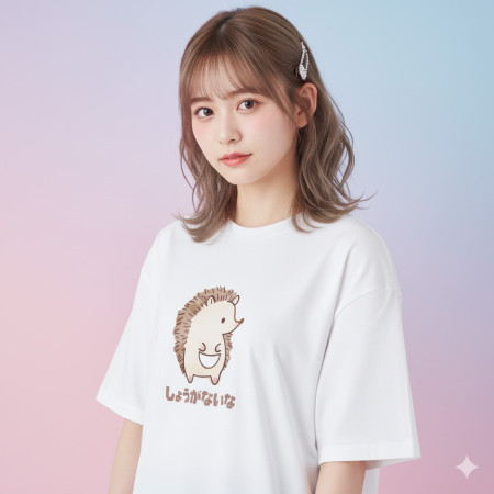 小刺蝟 真拿你沒辦法 しょうがないな