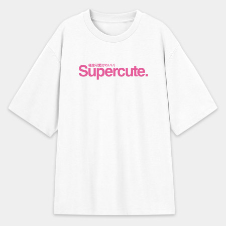極度可愛 Super Cute  