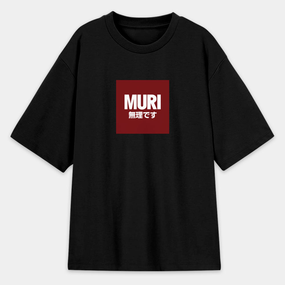 MURI 無理です