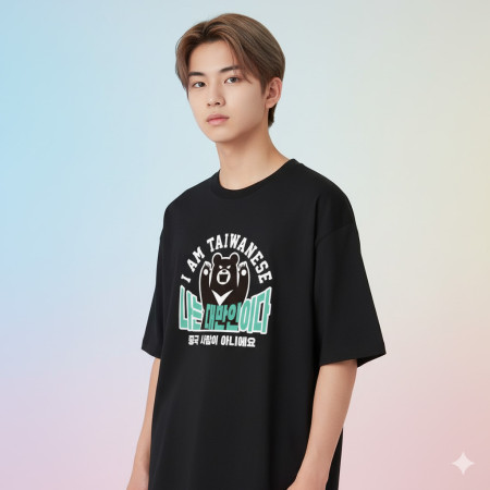 出國必備!我是台灣人 韓文版 出國必備!我是台灣人 韓文版