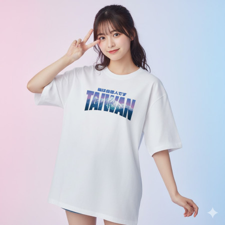 出國必備!我是台灣人 玉山 日文版 出國必備!我是台灣人 玉山 日文版