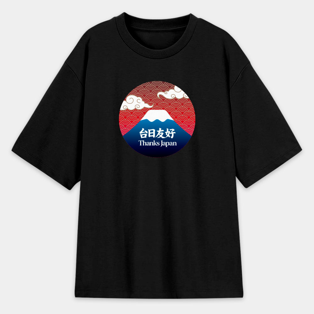 台日友好 富士山 台日友好 富士山