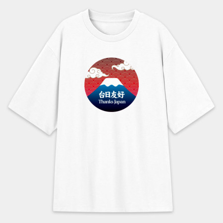 台日友好 富士山 台日友好 富士山