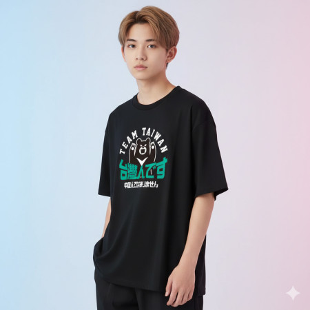 出國必備！我是台灣人日文版