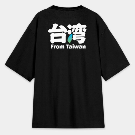 From Taiwan From Taiwan